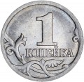 1 kopeck 2005 Russia SP, rare variety 3.212 B2, from circulation