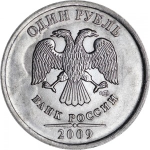 1 ruble 2009 Russia SPMD (magnet), variety H-3.21V, SPMD straight and to the right price, composition, diameter, thickness, mintage, orientation, video, authenticity, weight, Description