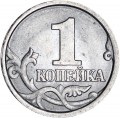 1 копейка 1997 Россия СП, разновидность 1.12, из обращения