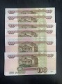 100 Rubel 1997 Russland mod. 2004, Satz von 8 neuen Banknotenserien, УТ, УЭ, УМ, УИ, УП, АУ, УЯ