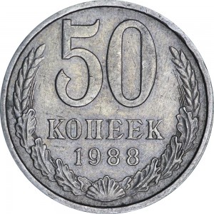 50 kopecks 1988 USSR from circulation price, composition, diameter, thickness, mintage, orientation, video, authenticity, weight, Description