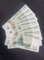 Set 5 rubles 1997 banknote, issue 2022, series чв, чг, че, чз, чи, чк, чл, чм, condition XF