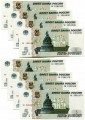 Set 5 Rubel 1997 Banknote, Ausgabe 2022, serie чв, чг, че, чз, чи, чк, чл, чм, Zustand XF