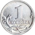 1 kopeck 2003 Russia SP, variety 3.212 V, from circulation