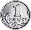 1 Kopeken 1998 Russland SP, variante 1.12, aus dem Verkehr