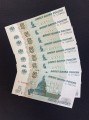 Set 5 Rubel 1997 Banknote, Ausgabe 2022, serie чн, чо, чп, чс, чт, чх, чч, чь, Zustand XF