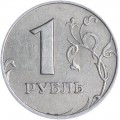 1 ruble 2005 Russia SPMD, rare variety G, narrow feathers, round dot