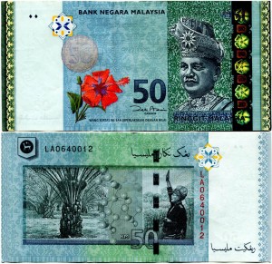 50 ringgit 2009 Malaysia, banknote, from circulation