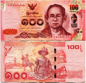 100 baht 2016 Thailand King Rama 9, equestrian statue, banknote, from circulation