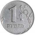 1 ruble 2005 Russia MMD, type B3, lines touch the point, MMD straight, from circulation