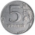 5 rubles 2008 Russia SPMD, variety 2.23,from circulation