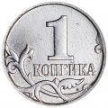 1 копейка 2007 Россия М, разновидность 5.4Б, завиток примыкает, надписи приближены
