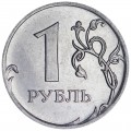 1 ruble 2010 Russia MMD, a rare reverse hybrid from A3 variety with a simple obverse