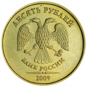 10 rubles 2009 Russia MMD, rare variety 1.1V, badge close to the paw, from circulation