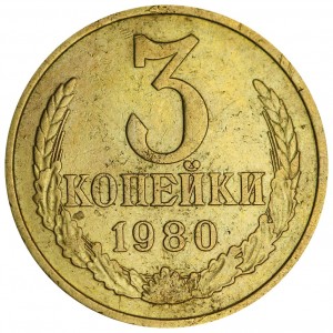 3 kopecks 1980 USSR, variety 3.1, there is an awn from under the ribbon, from circulation price, composition, diameter, thickness, mintage, orientation, video, authenticity, weight, Description
