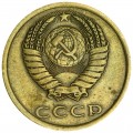 3 копейки 1982 СССР, разновидность 2.3 "хребет" аверс 20 копеек 1980, из обращения