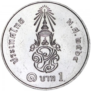 1 bat 2018-2022 Thailand, King Rama 10, from circulation price, composition, diameter, thickness, mintage, orientation, video, authenticity, weight, Description