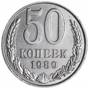 50 kopecks 1989 USSR variety 2B (F-61), date is close (MMD), from circulation price, composition, diameter, thickness, mintage, orientation, video, authenticity, weight, Description
