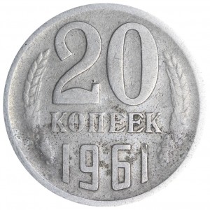 20 kopecks 1961 USSR, variety without ledge (F-113), from circulation  price, composition, diameter, thickness, mintage, orientation, video, authenticity, weight, Description