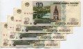 Money magnet was HIRED from banknotes of 10 rubles of 1997, mod. 2004 out of circulation