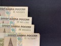 Денежный магнит НАНЯЛИСЬ из банкнот 10 рублей 1997 года, мод. 2004 из обращения