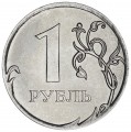 1 Rubel 2022 Russland MMD, seltene Sorte 3,42, aus dem Verkehr