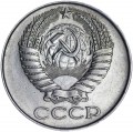 50 kopecks 1961 USSR variety 1A one line, on the right at the base of the wreath, from circulation