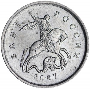 1 kopeck 2007 Russia M, variety 5.12V In, the curl is adjacent, the inscriptions are close price, composition, diameter, thickness, mintage, orientation, video, authenticity, weight, Description
