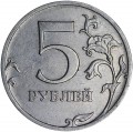 5 rubles 2009 Russia MMD (non-magnetic), variety C-5.4 V, from circulation