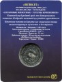 100 tenge 2022 Kasachstan, Steinadler (Blister)