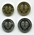 Набор монет 2023 Приднестровье, 4 монеты