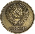 3 Kopeken 1965 UdSSR, Konkave Bänder, aus dem Verkehr