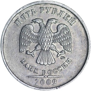 5 rubles 2009 Russia MMD (non-magnetic), variety C-5.3 B, from circulation