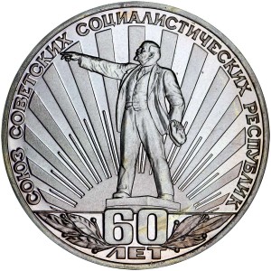 1 ruble 1982 Soviet Union, 60 years of the USSR, variety thick stems, proof price, composition, diameter, thickness, mintage, orientation, video, authenticity, weight, Description