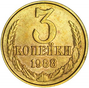 3 kopecks 1988 USSR, variety with fat 1988, from circulation price, composition, diameter, thickness, mintage, orientation, video, authenticity, weight, Description