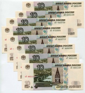 10 рублей 1997 Россия мод. 2004, 2 выпуск 2022 года, набор серий аЛ, аМ, аН, аО, аП, аС, аТ, аХ состояние XF