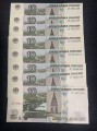 Set 10 rubles 1997 banknote, 2 issue 2022, series аЛ, аМ, аН, аО, аП, аС, аТ, аХ, condition XF