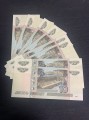 Set 10 Rubel 1997 Banknote, 3 Ausgabe 2023, serie ЬО, ЬП, ЬС, ЬТ, ЬХ, ЬЧ, ЬЬ, ЬЭ, Zustand XF