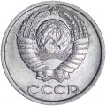 10 kopecks 1989 СССР, variety B (MMD), näher am Rand, from circulation