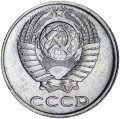 10 kopecks 1989 СССР, variety А (MMD), image further from edge, from circulation