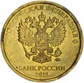 10 рублей 2009 Россия ММД, брак гальванопокрытия, из обращения