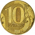 10 рублей 2009 Россия ММД, брак гальванопокрытия, из обращения