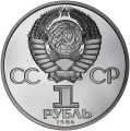1 ruble 1984 Soviet Union, Alexander Popov, variety with thick 4, proof
