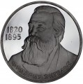 1 Rubel 1986 Sowjet Union Friedrich Engels, Polierte platte Neuauflage 1988