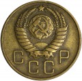 3 копейки 1957 СССР, разновидность Б, левый колос выше (Ф-137), из обращения