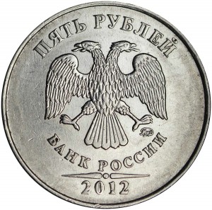 5 rubles 2012 Russian MMD, rare variety 5.42, from circulation price, composition, diameter, thickness, mintage, orientation, video, authenticity, weight, Description
