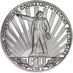 1 ruble 1982 Soviet Union, 60 years of the USSR, variety thin stems, proof price, composition, diameter, thickness, mintage, orientation, video, authenticity, weight, Description