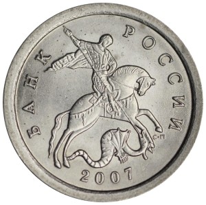 1 kopeck 2007 Russia SP, variety 5.2, from circulation price, composition, diameter, thickness, mintage, orientation, video, authenticity, weight, Description