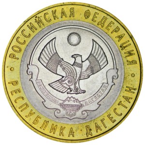 10 rubles 2013 SPMD Republic of Dagestan, variety A, from circulation price, composition, diameter, thickness, mintage, orientation, video, authenticity, weight, Description