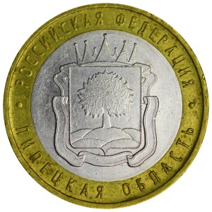 10 rubles 2007 MMD Lipetsk region, variety 2.2 B2, from circulationp, rice, composition, diameter, thickness, mintage, orientation, video, authenticity, weight, Description